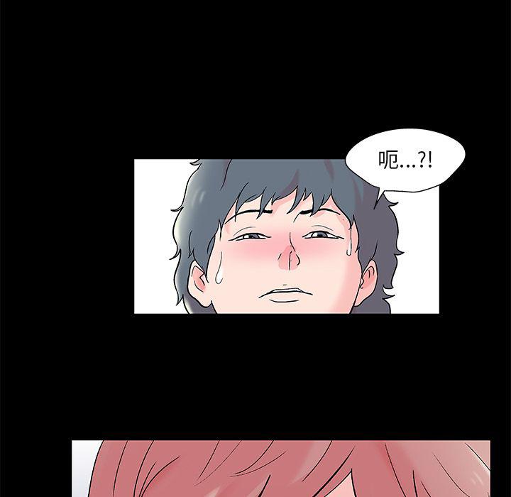环保四格漫画韩漫全集-68无删减无遮挡章节图片 