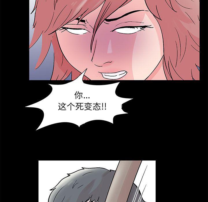 环保四格漫画韩漫全集-68无删减无遮挡章节图片 