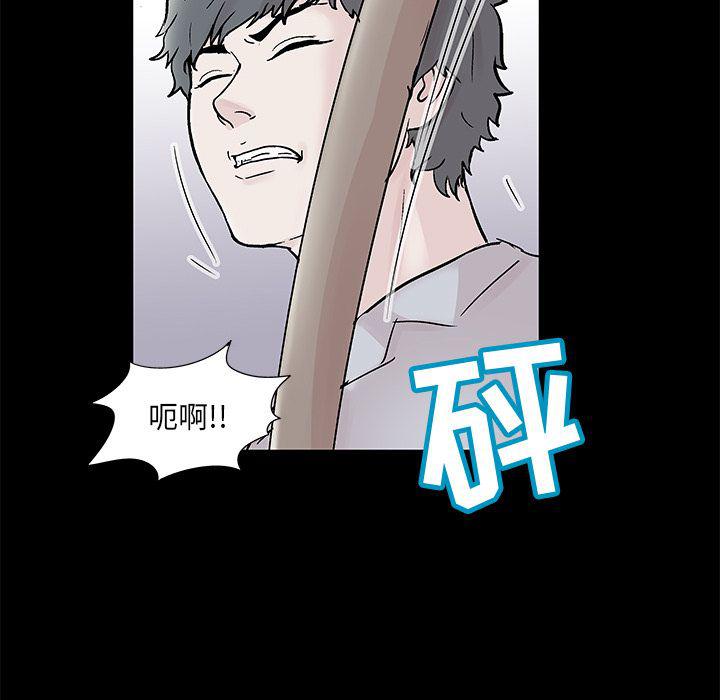 环保四格漫画韩漫全集-68无删减无遮挡章节图片 