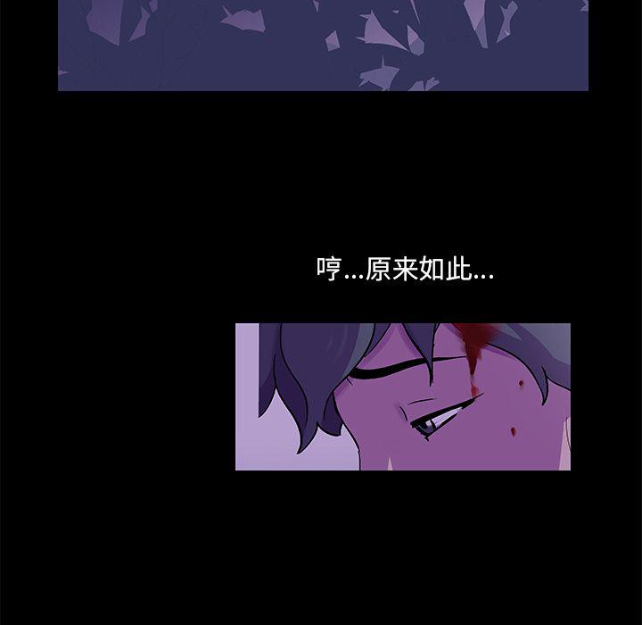 环保四格漫画韩漫全集-68无删减无遮挡章节图片 