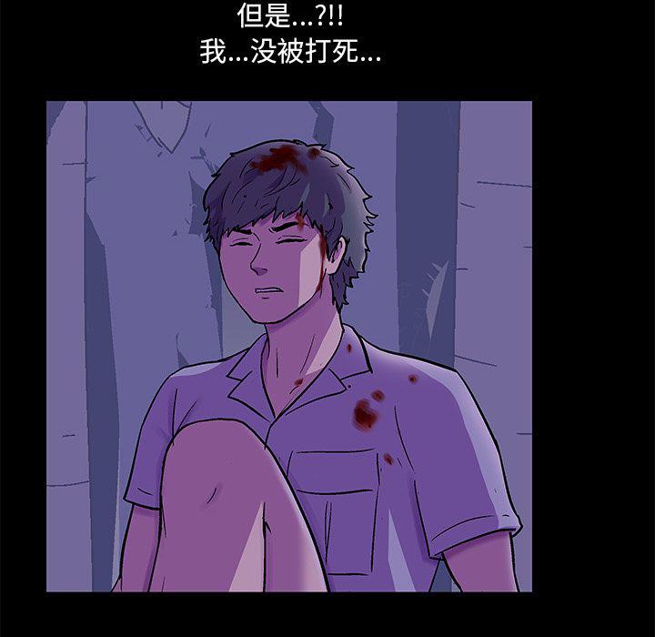 环保四格漫画韩漫全集-68无删减无遮挡章节图片 