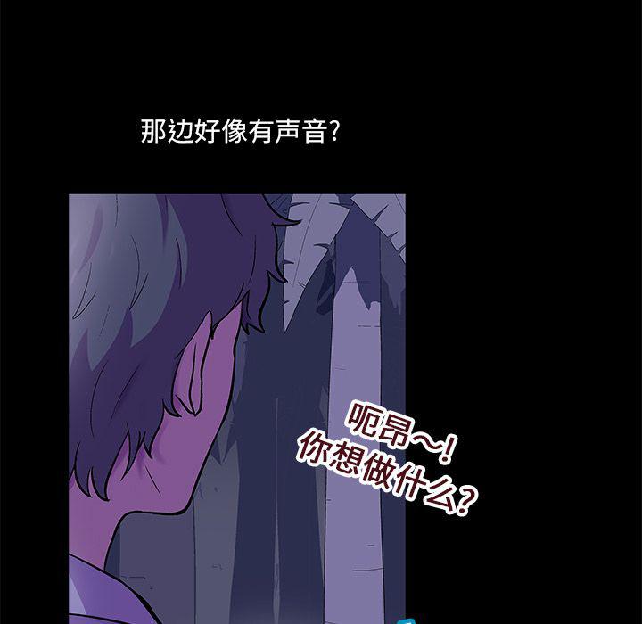 环保四格漫画韩漫全集-68无删减无遮挡章节图片 