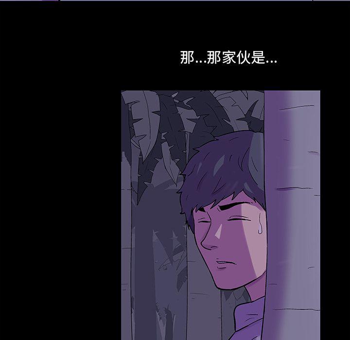 环保四格漫画韩漫全集-69无删减无遮挡章节图片 