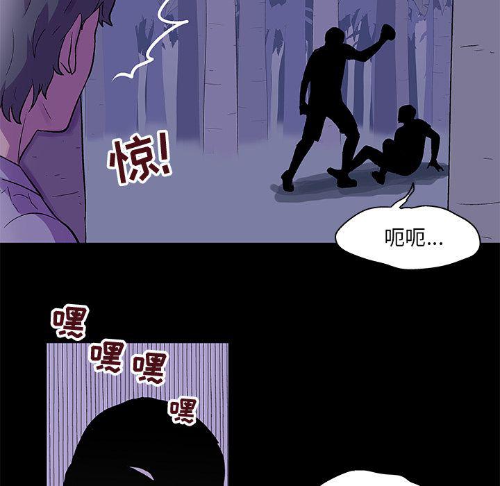 环保四格漫画韩漫全集-69无删减无遮挡章节图片 