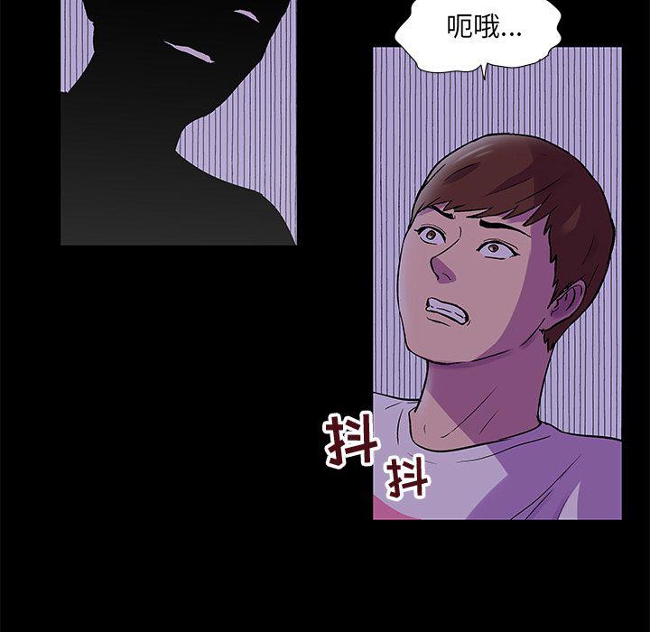 环保四格漫画韩漫全集-69无删减无遮挡章节图片 