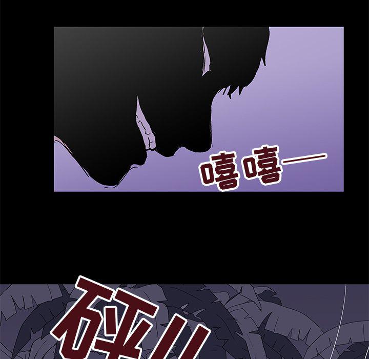 环保四格漫画韩漫全集-69无删减无遮挡章节图片 