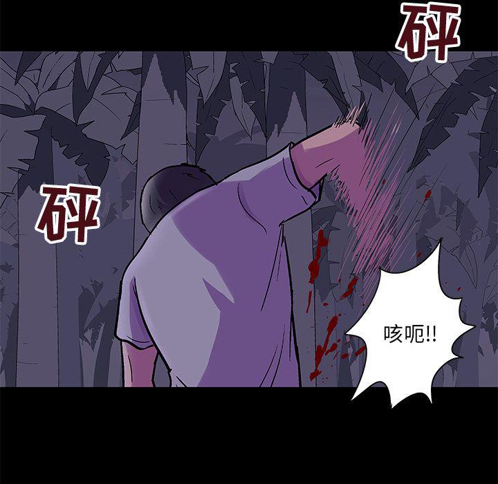 环保四格漫画韩漫全集-69无删减无遮挡章节图片 