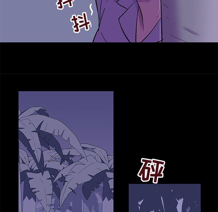 环保四格漫画韩漫全集-69无删减无遮挡章节图片 
