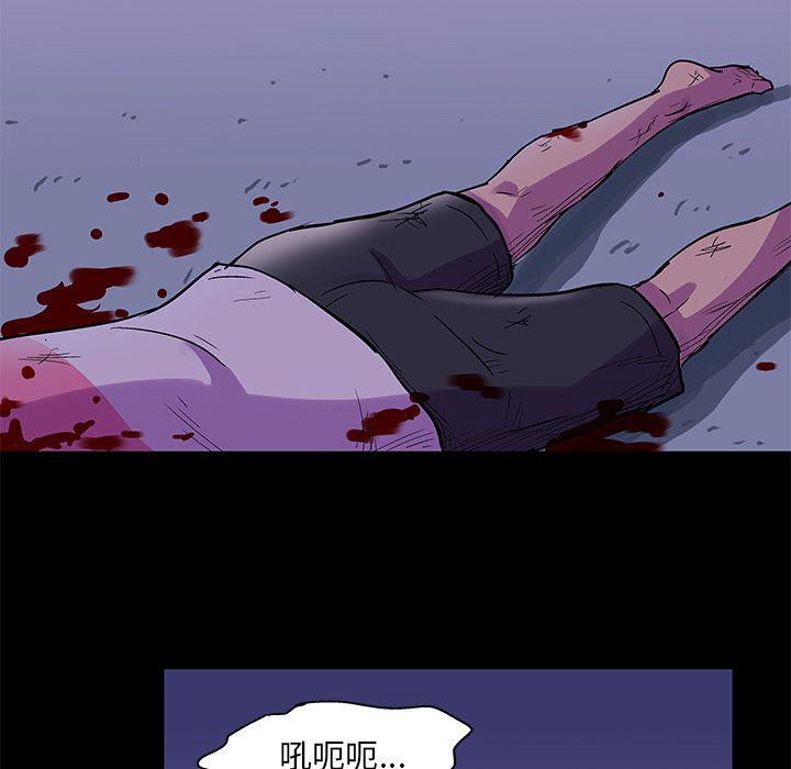 环保四格漫画韩漫全集-69无删减无遮挡章节图片 