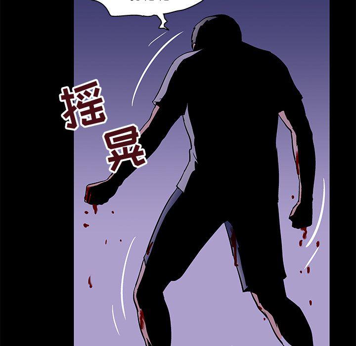 环保四格漫画韩漫全集-69无删减无遮挡章节图片 