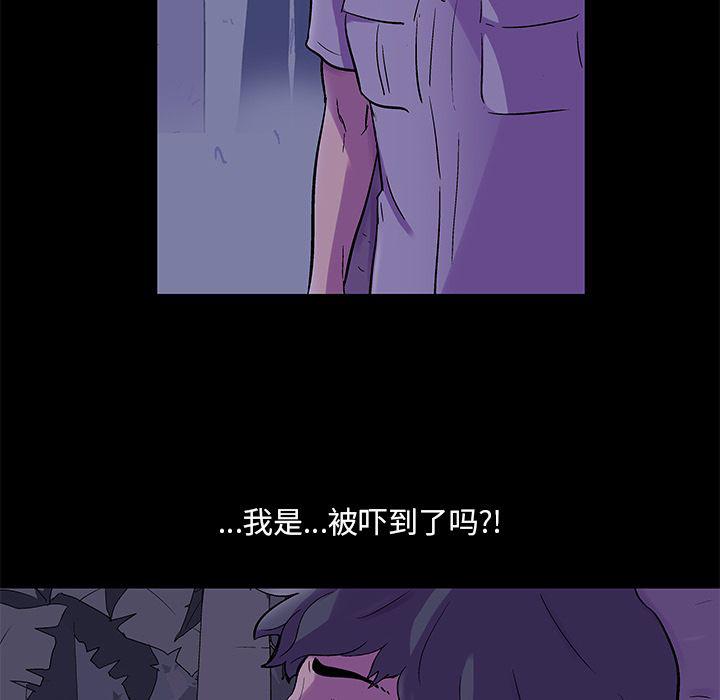 环保四格漫画韩漫全集-69无删减无遮挡章节图片 