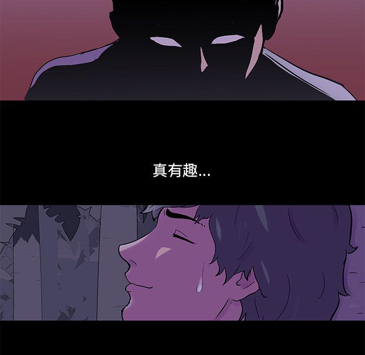 环保四格漫画韩漫全集-69无删减无遮挡章节图片 