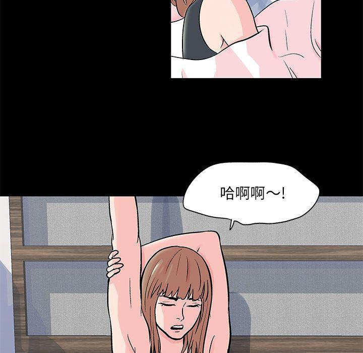 环保四格漫画韩漫全集-69无删减无遮挡章节图片 