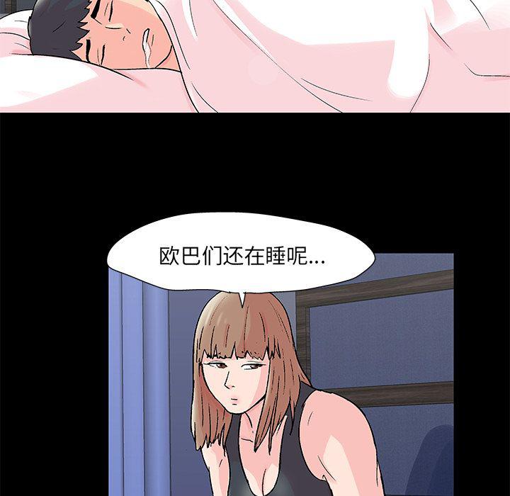 环保四格漫画韩漫全集-69无删减无遮挡章节图片 