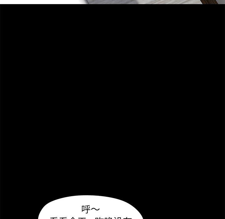 环保四格漫画韩漫全集-69无删减无遮挡章节图片 