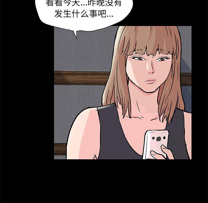 环保四格漫画韩漫全集-69无删减无遮挡章节图片 