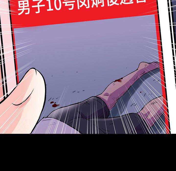 环保四格漫画韩漫全集-69无删减无遮挡章节图片 