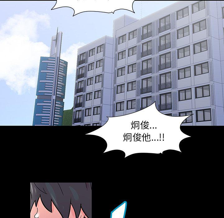 环保四格漫画韩漫全集-69无删减无遮挡章节图片 