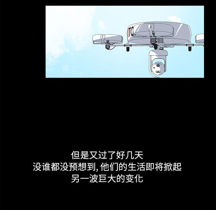 环保四格漫画韩漫全集-69无删减无遮挡章节图片 