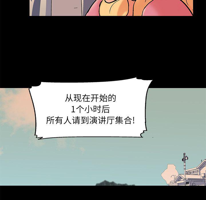 环保四格漫画韩漫全集-69无删减无遮挡章节图片 