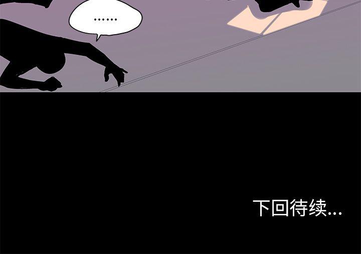 环保四格漫画韩漫全集-69无删减无遮挡章节图片 