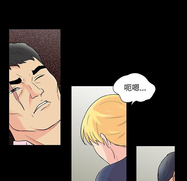 环保四格漫画韩漫全集-第71话无删减无遮挡章节图片 