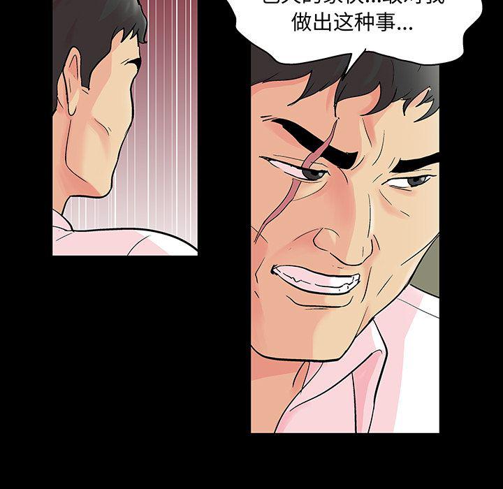 环保四格漫画韩漫全集-第71话无删减无遮挡章节图片 
