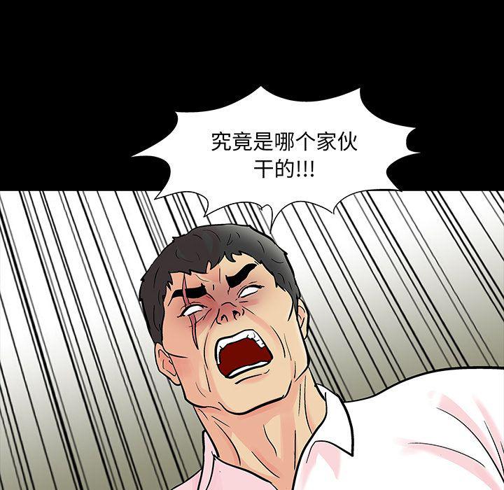 环保四格漫画韩漫全集-第71话无删减无遮挡章节图片 