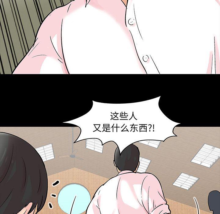 环保四格漫画韩漫全集-第71话无删减无遮挡章节图片 