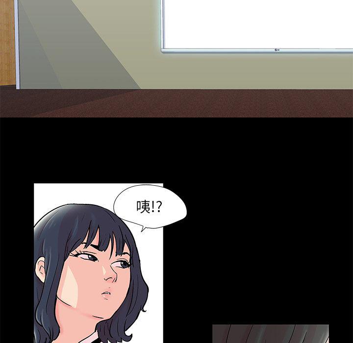 环保四格漫画韩漫全集-第71话无删减无遮挡章节图片 