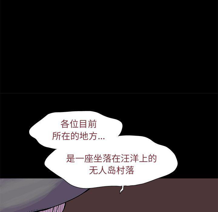 环保四格漫画韩漫全集-第71话无删减无遮挡章节图片 