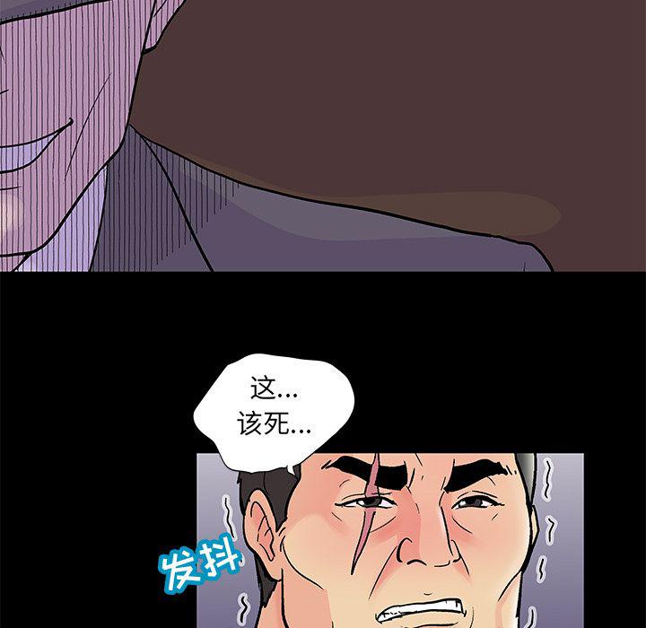 环保四格漫画韩漫全集-第71话无删减无遮挡章节图片 