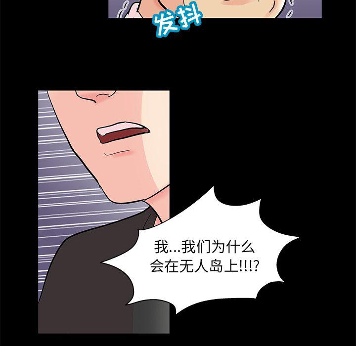 环保四格漫画韩漫全集-第71话无删减无遮挡章节图片 