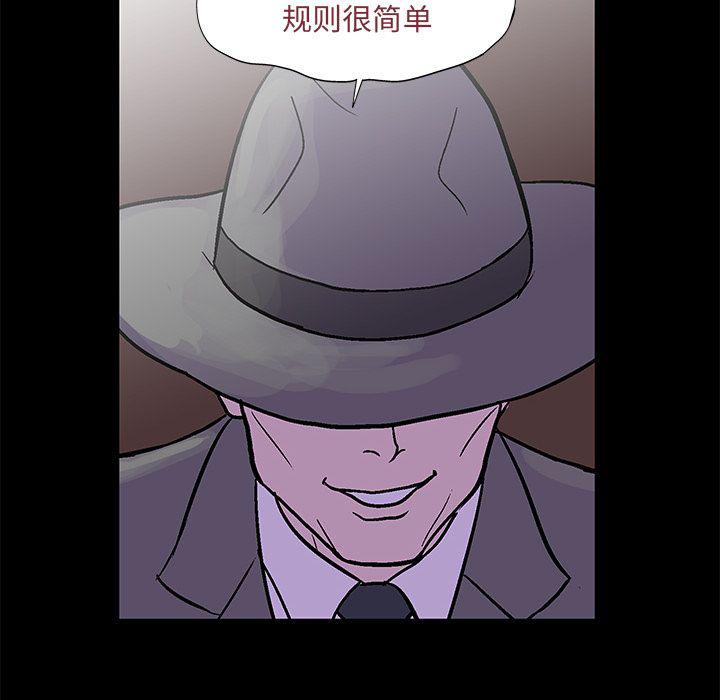 环保四格漫画韩漫全集-第71话无删减无遮挡章节图片 