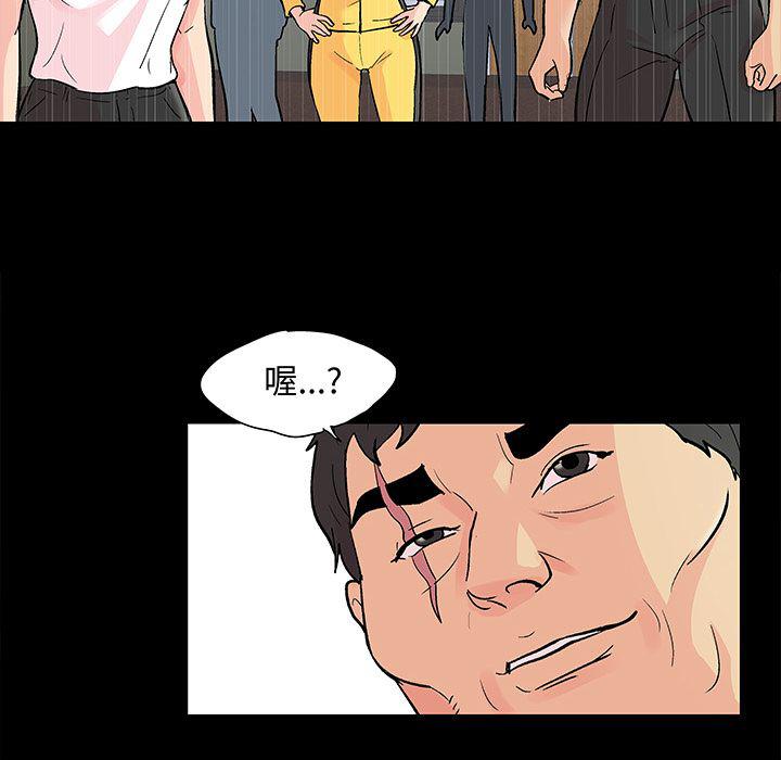 环保四格漫画韩漫全集-第71话无删减无遮挡章节图片 
