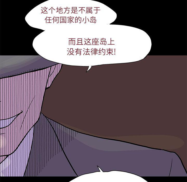 环保四格漫画韩漫全集-第71话无删减无遮挡章节图片 