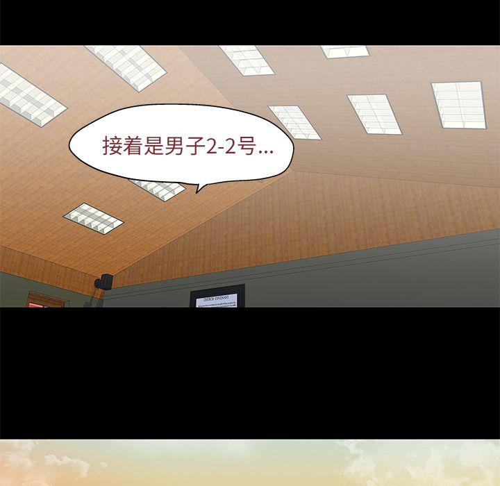环保四格漫画韩漫全集-第71话无删减无遮挡章节图片 
