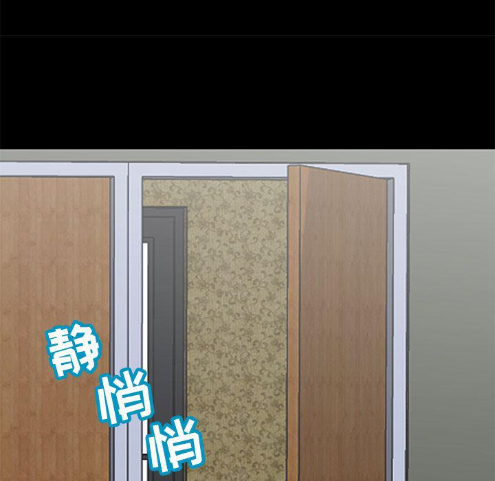 环保四格漫画韩漫全集-第71话无删减无遮挡章节图片 