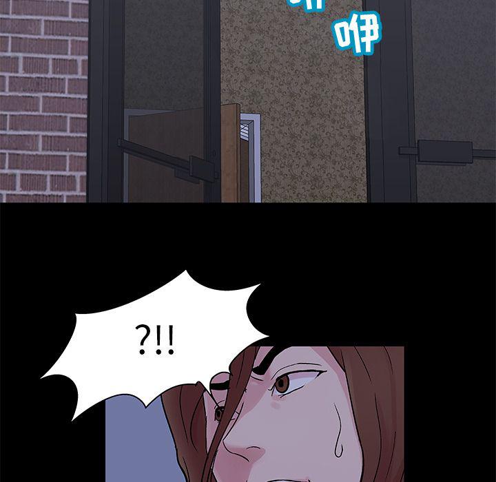 环保四格漫画韩漫全集-第71话无删减无遮挡章节图片 
