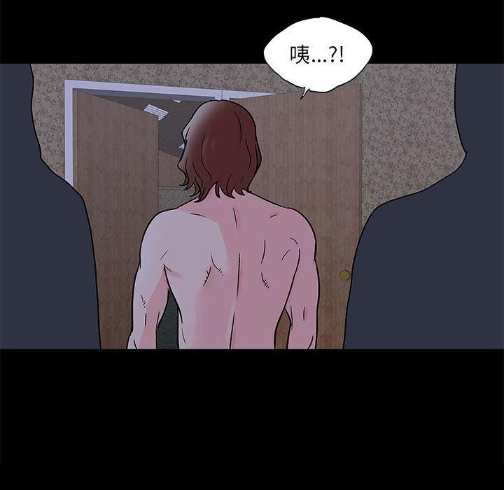 环保四格漫画韩漫全集-第71话无删减无遮挡章节图片 