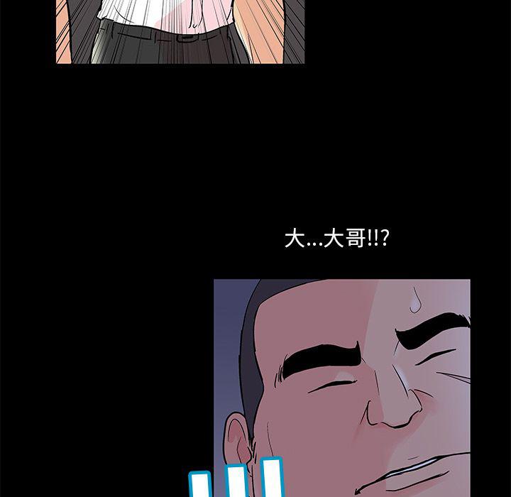 环保四格漫画韩漫全集-第71话无删减无遮挡章节图片 