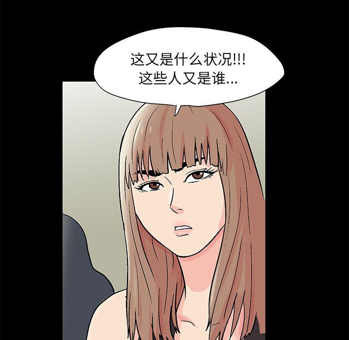 环保四格漫画韩漫全集-第72话无删减无遮挡章节图片 