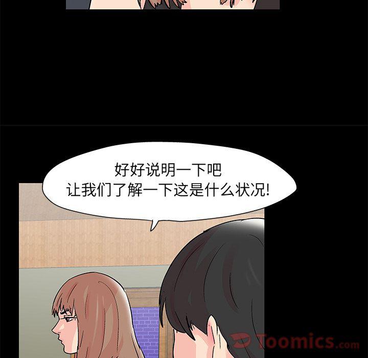 环保四格漫画韩漫全集-第72话无删减无遮挡章节图片 