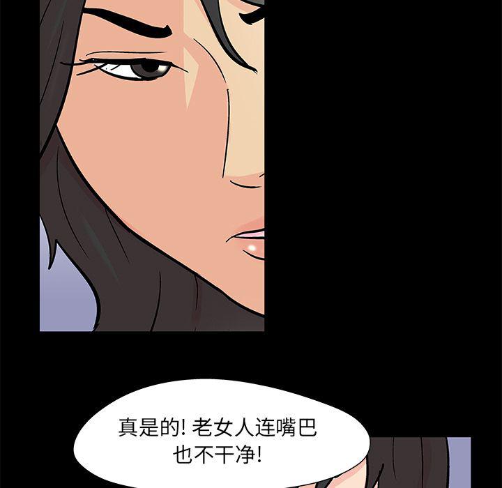 环保四格漫画韩漫全集-第72话无删减无遮挡章节图片 