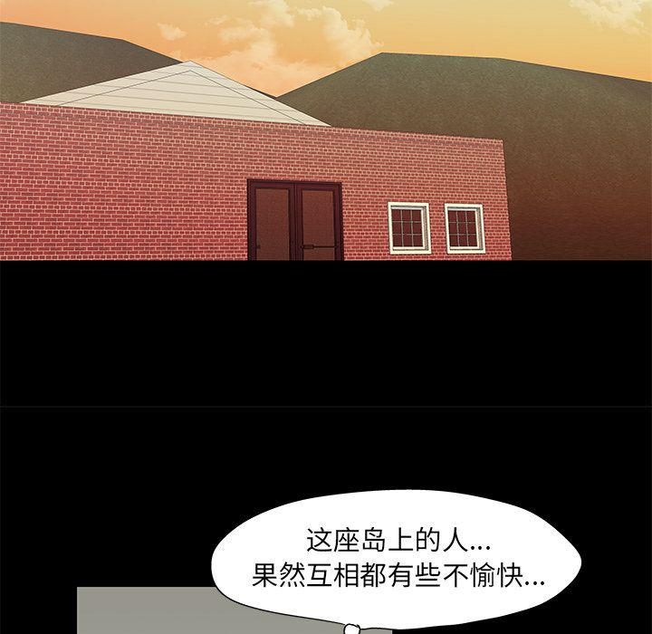 环保四格漫画韩漫全集-第72话无删减无遮挡章节图片 