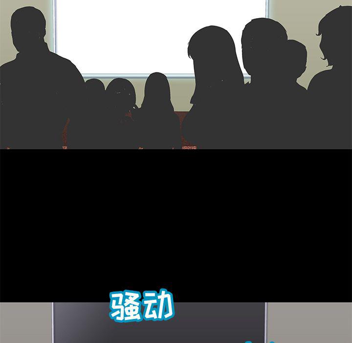 环保四格漫画韩漫全集-第72话无删减无遮挡章节图片 