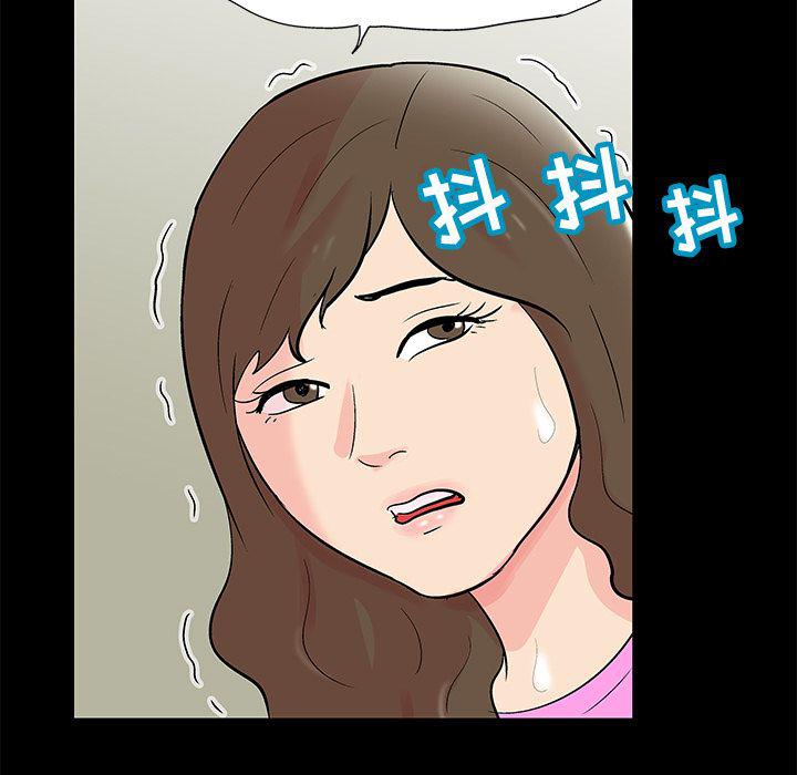 环保四格漫画韩漫全集-第72话无删减无遮挡章节图片 