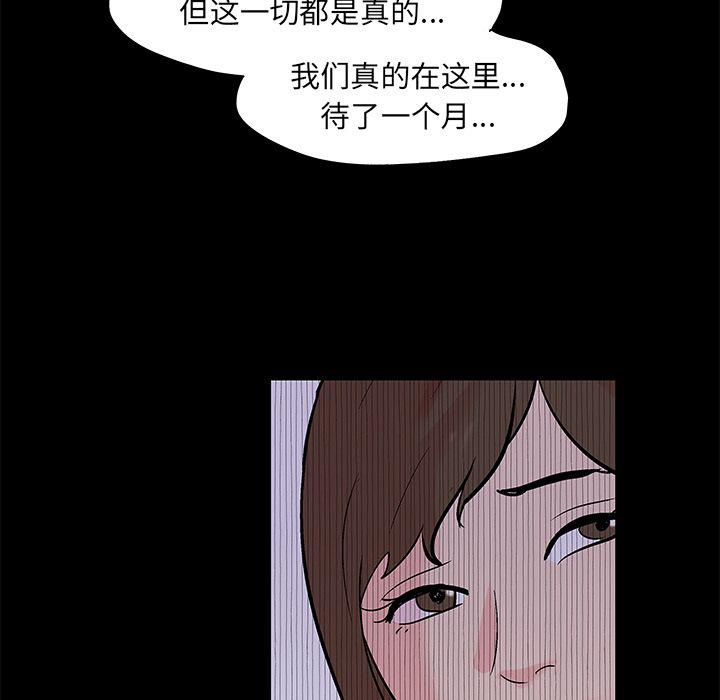 环保四格漫画韩漫全集-第72话无删减无遮挡章节图片 