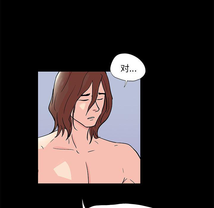 环保四格漫画韩漫全集-第72话无删减无遮挡章节图片 