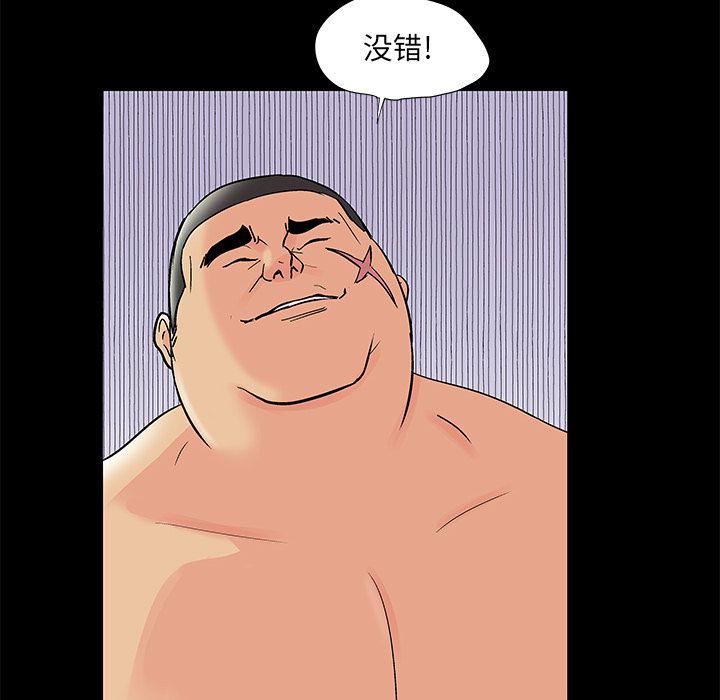 环保四格漫画韩漫全集-第72话无删减无遮挡章节图片 